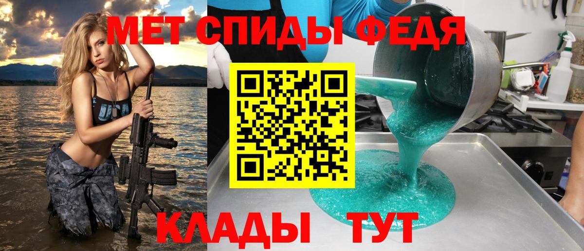 гидра зеркало  Вход с VPN  Amphetamine  Владимир  Амфетамин Premium 