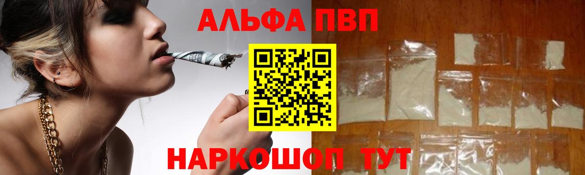 Владимир  APVP СК КРИС  Вход с VPN 