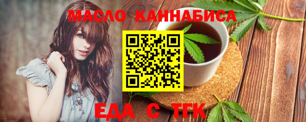 Владимир  Canna-Cookies конопля  Вход с VPN 