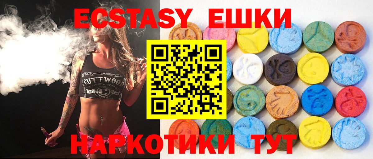 ЭКСТАЗИ DUBAI Владимир