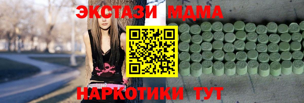 ЭКСТАЗИ louis Vuitton  цены наркотик  ЭКСТАЗИ MDMA  Владимир  Вход с VPN  Ecstasy 