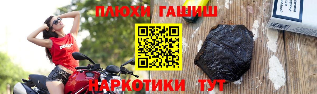 Владимир  купить  сайты  Вход с VPN  ГАШИШ убойный  ГАШИШ индика сатива 