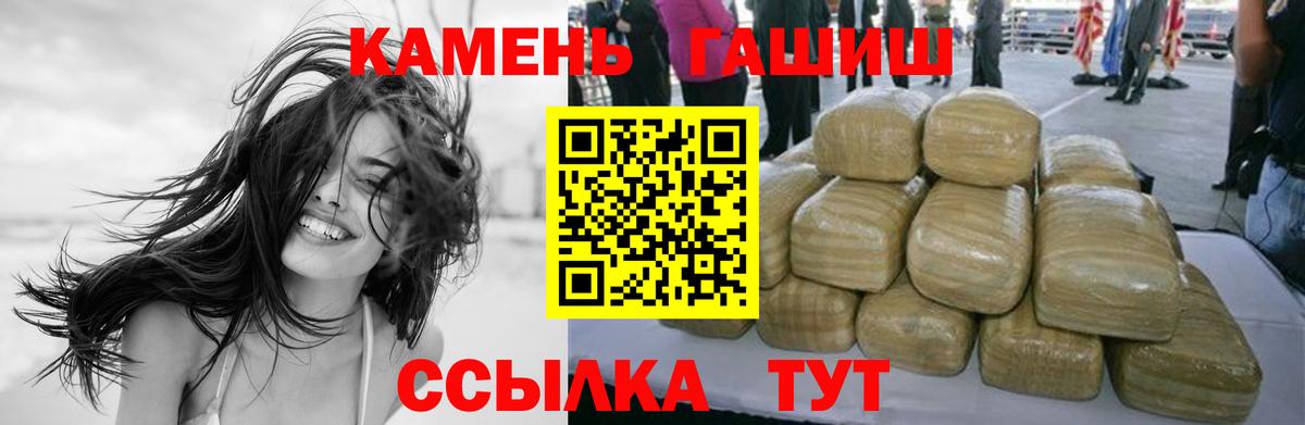 ГАШ убойный Владимир