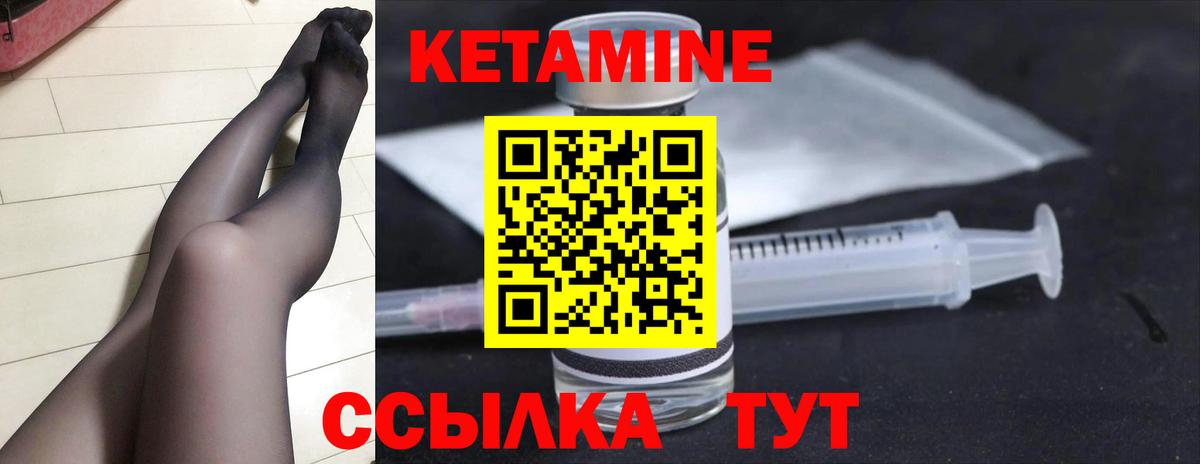 Владимир  Кетамин VHQ  Вход с VPN 