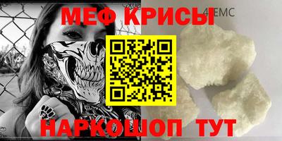 сатива Мариинск