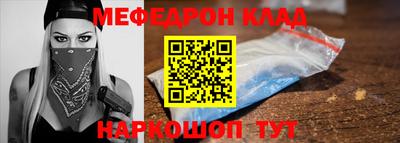 МДПВ Малоярославец