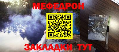 сатива Мариинск