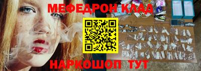 гидра Волгодонск