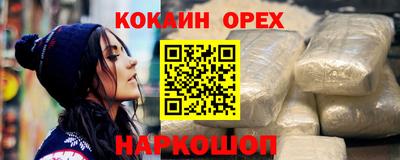 сатива Мариинск
