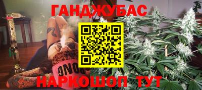 каннабис Малгобек