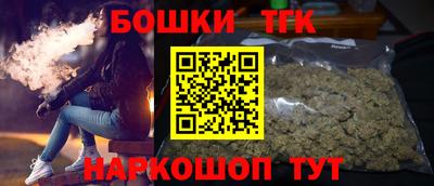 каннабис Малгобек