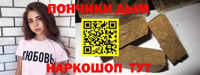 каннабис Малгобек