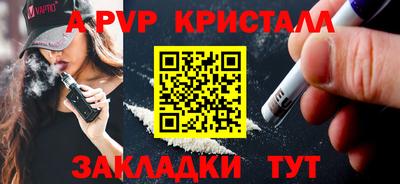 сатива Мариинск