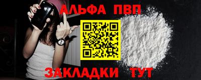 сатива Мариинск