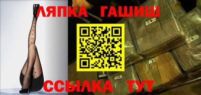 каннабис Малгобек