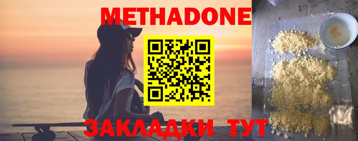 маркетплейс официальный сайт  Вход с VPN  Владимир  Метадон VHQ  OMG зеркало 