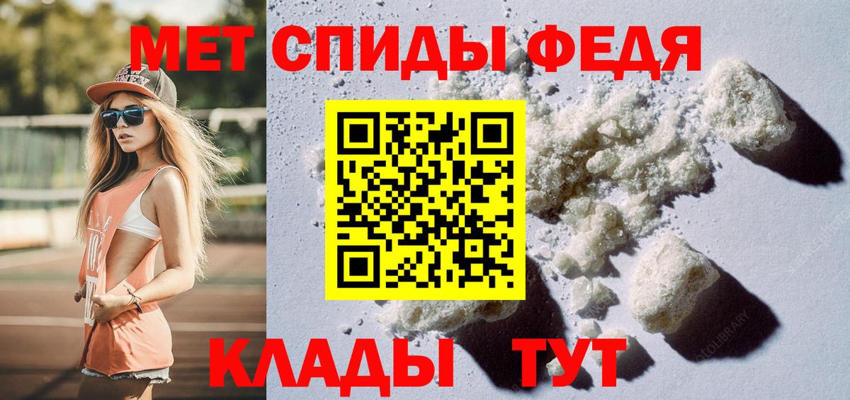 Первитин витя  Вход с VPN  Владимир  Первитин витя 