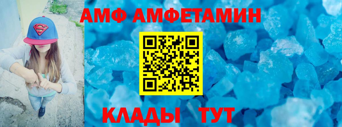 КЕТАМИН  MDMA  Владимир  Гашиш  Вход с VPN  Cocaine  Меф  