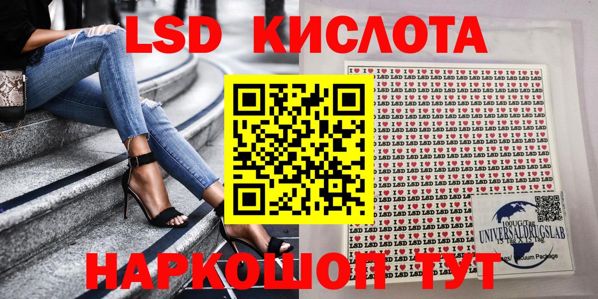 Марки NBOMe 1,5мг Владимир