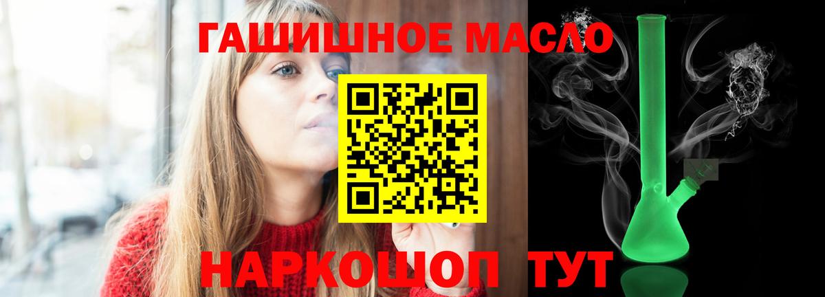 ТГК вейп Владимир