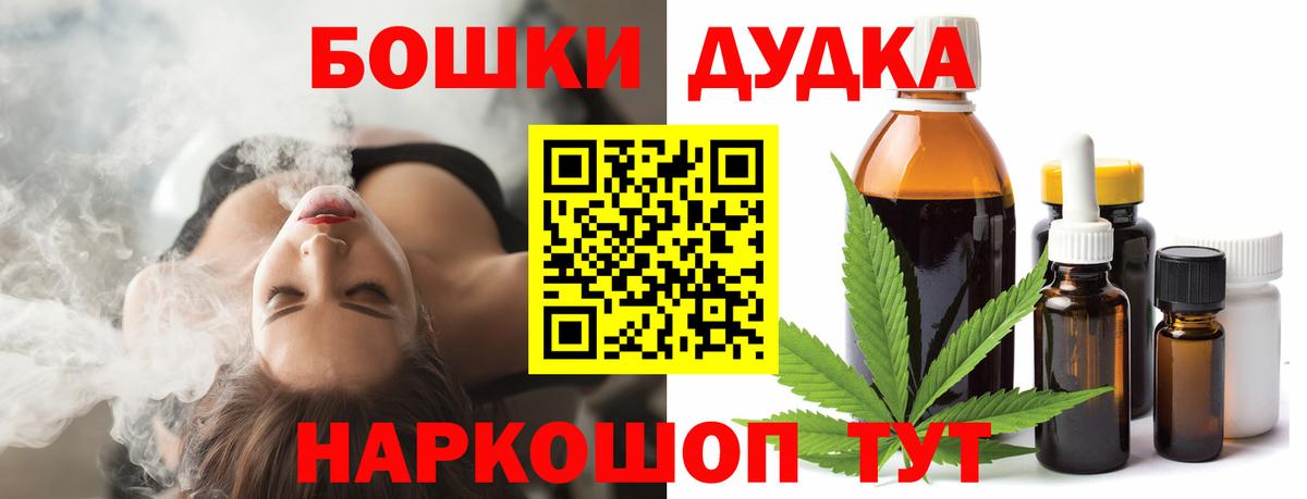 МАРИХУАНА гибрид Владимир